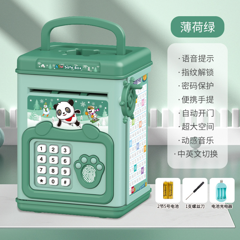 6909薄荷绿【指纹+密码】+充电套装+螺丝刀