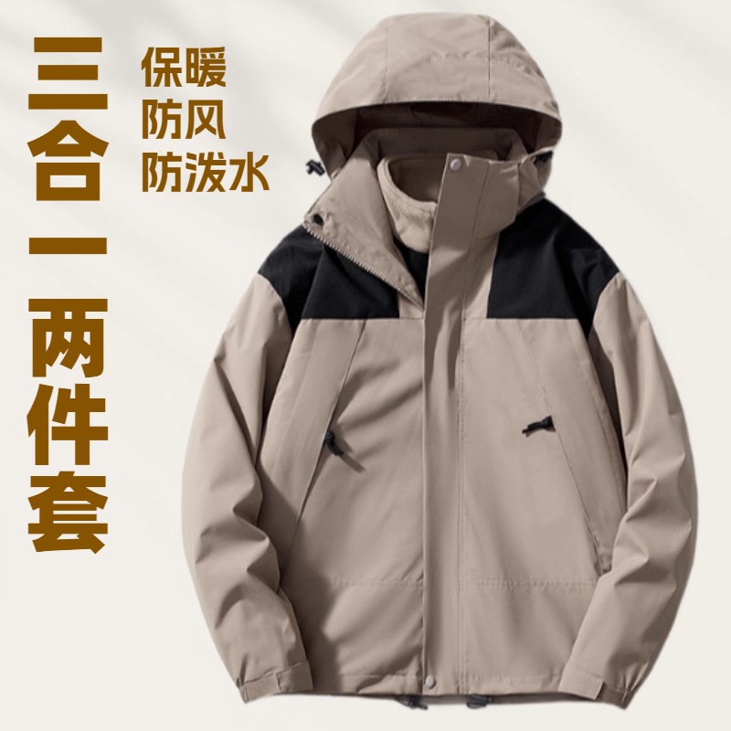 大牌同款冲锋衣保暖摇粒绒内胆冲锋衣男女户外登山服外套定制印花