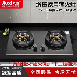 抽油烟机;燃气灶具;燃气热水器