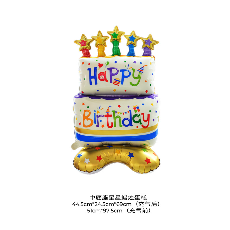 Pastel de cumpleaños al por mayor transfronterizo oso conejo regalo vela decoración para niños decoración fiesta de película de aluminio de forma especial globo