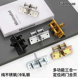多功能弹簧合页90度定位缓冲闭门器自动关门4寸隐形木门弹簧合页