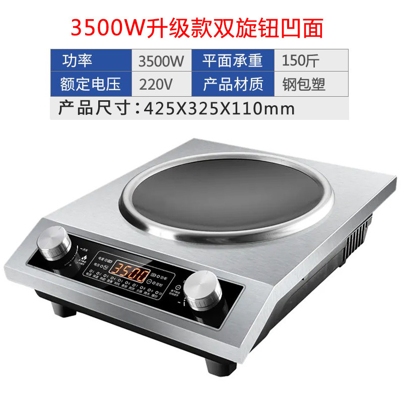 電磁調理器家庭用新型フルセット、鍋付き、ハイパワー凹型コンロ、業務用強火コンロ、凹型コンロ、ヨーロッパおよびアメリカ規格110V|undefined