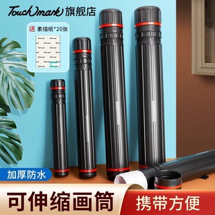 ��Ͳ��s�b�������g���ռ{�����Ͳ��ղ��֮�Touch mark�ռ{Ͱ