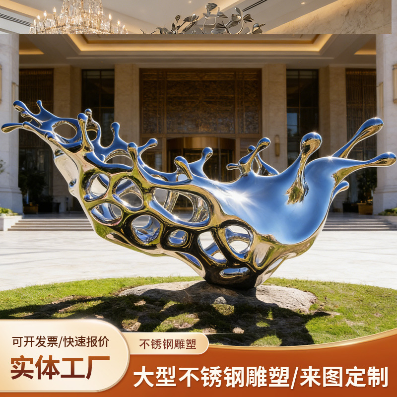 不锈钢镜面雕塑学校假山廊架景观雕塑大型户外异形城市美化雕塑