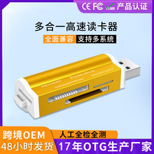 �ĺ�һ�๦��usb2.0������tf �������һsd���������Ͻ������