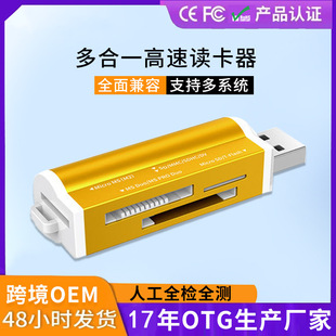 �ĺ�һ�๦��usb2.0�x����tf ���l���һsd�������X�Ͻ��x����