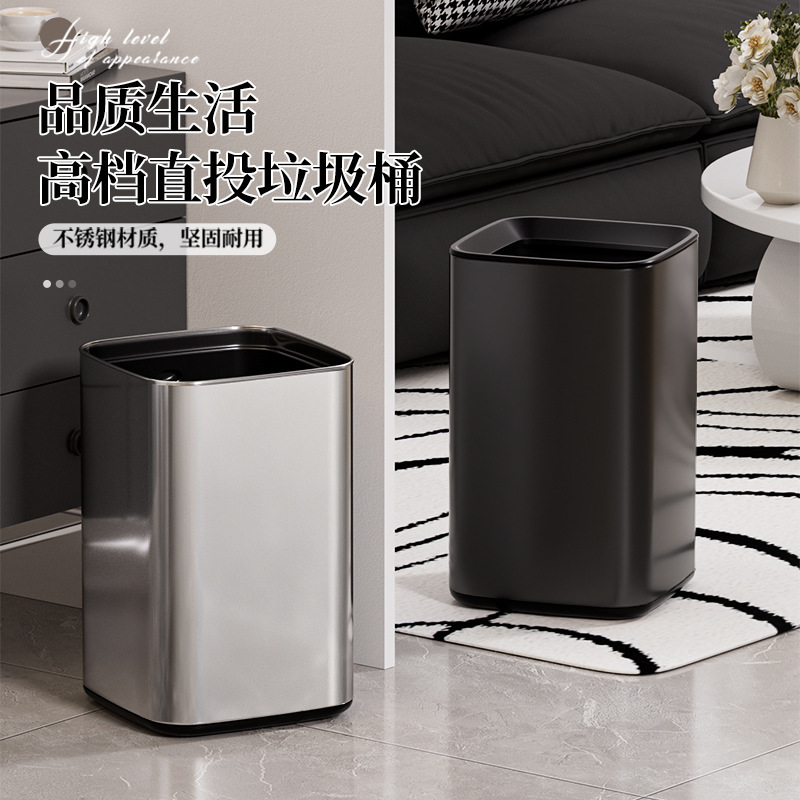Stainless Steel Square Tube Double-layer Bathroom Toilet Living Room Bedroom Advanced Kitchen Simple Light Luxury Garbage Bin Household