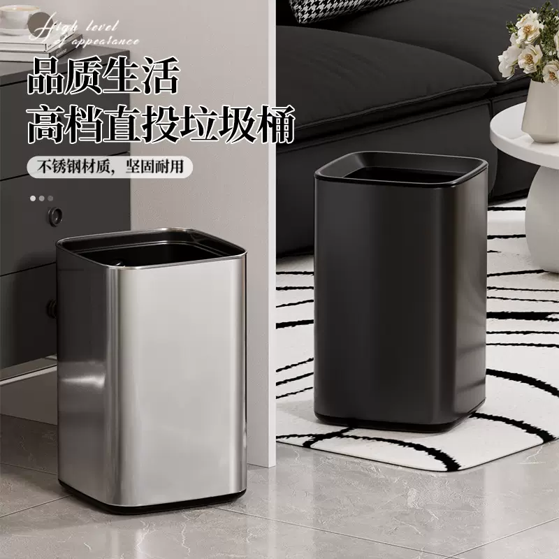不锈钢方形筒双层卫生间厕所客厅卧室高级厨房简约轻奢垃圾桶家用
