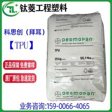 TPU���ݶ� 5377A �D���� �T���� 늾���|���� �펧����tpu