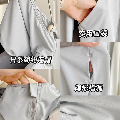 Japanese simple casual ice silk sun protection clothing women's thin loose anti-UV jacket slimming sun protection clothing top