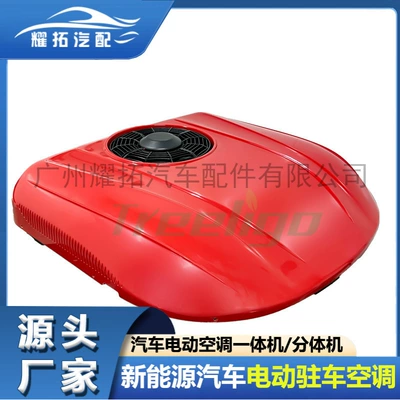 Conditioner Unit for: 无 Automotive air conditioning