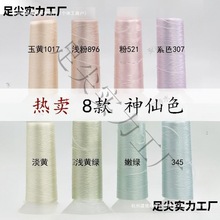 �ιɽz�q���p��������L�ֹ�diy�^���һ���t