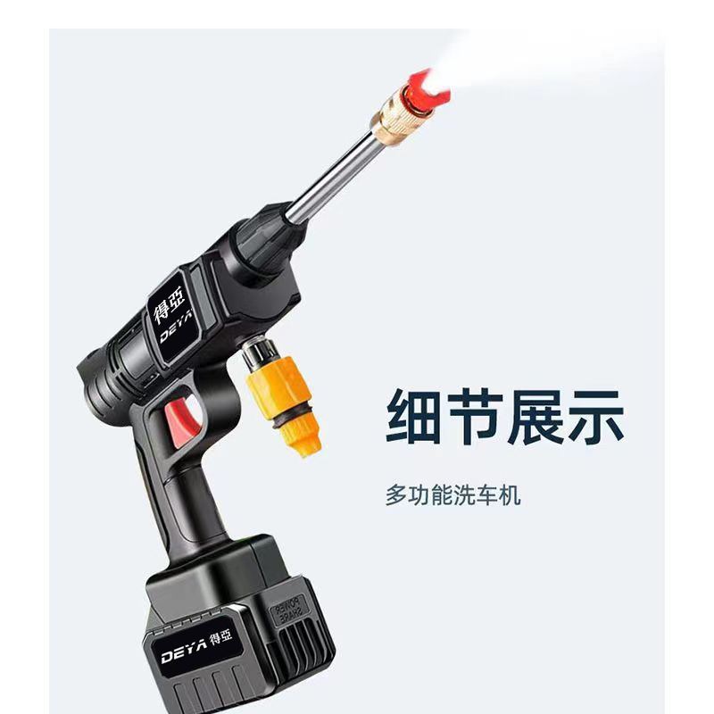 Car Washer Water Gun Cordless High Pressure