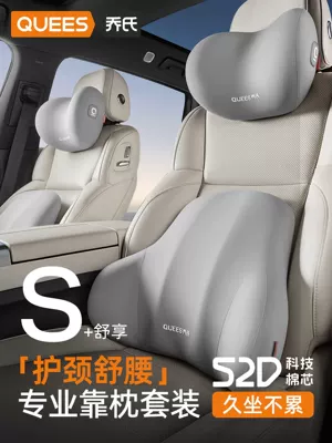 Joe's Car Headrest, Car Pillow, Neck Pillow, Cushion, Car Seat, Car Pillow, Lumbar Support, Neck Support Pillow, Lumbar Support Cushion