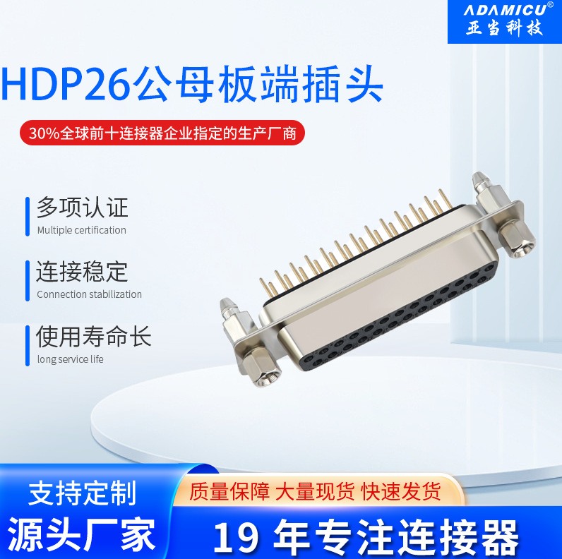 D-SUBHDP26Pĸ˲ͷ180°ʽҵ