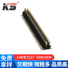 �S��ֱ�NSMT��� 0.8*1.38 PH 2*50P������PA6T�� 2-100PIN