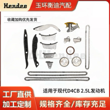 ���������ִ�����D4CB 2.5L��ʱ�����׼�24351-4A020/06D.98L