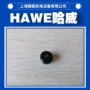 rb1f水泥止回阀
