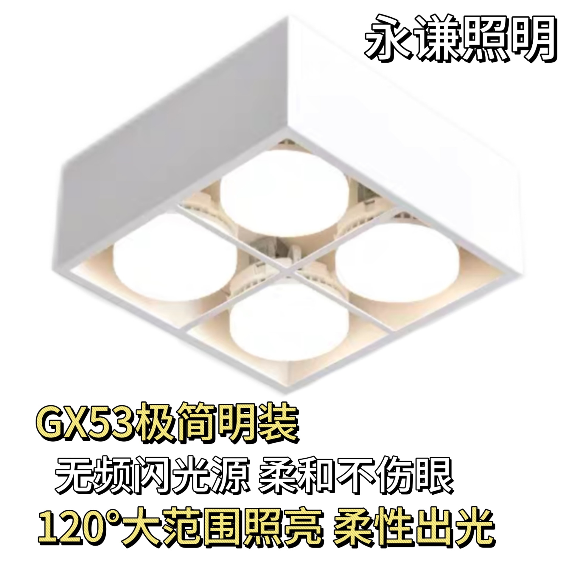 GX53 미니멀리스트 메인 램프 거실 발코니 복도 표면 장착 다운 라이트 버킷 조명 LED 스포트라이트 침실 휴대품 보관실