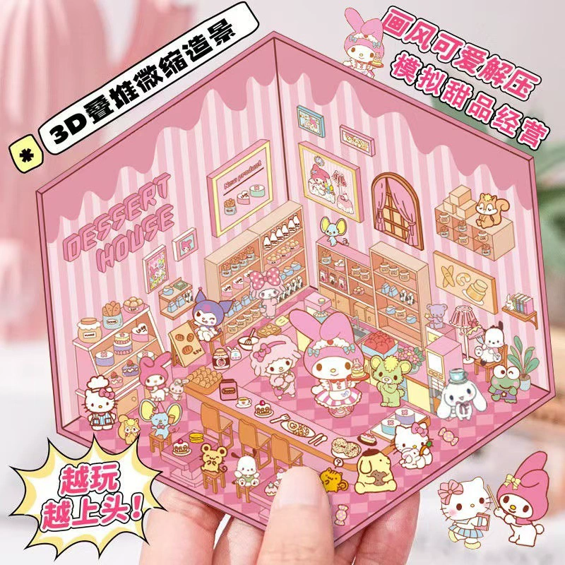 Sanrio, маленький стикер, трехмерная хижина, в 3D-формате