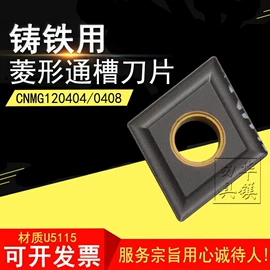 其他刀具;车刀;镗刀