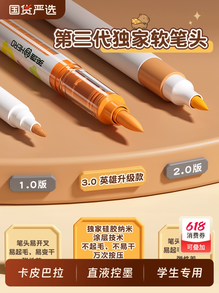 Прямой жидкий акриловый маркер с мягкой головкой для учащихся начальной школы, художественная специальная акварельная ручка, детская моющаяся, непрозрачная и штабелируемая