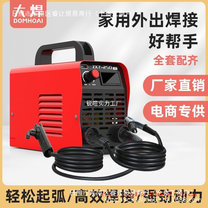 批发大焊家用电焊机220v家用250日本技术315工程大功率逆变直流全