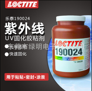 ��̩190024���⾀��Ԓճ�ӄ�UV�zˮ��Ҋ��1L����ܷ���ٲ���