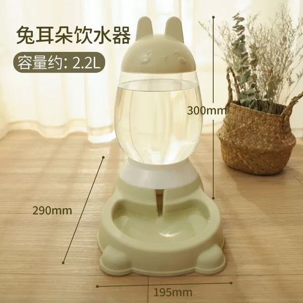G1 Rabbit Ear Drinking Water Heater (Amber Milk Yellow)