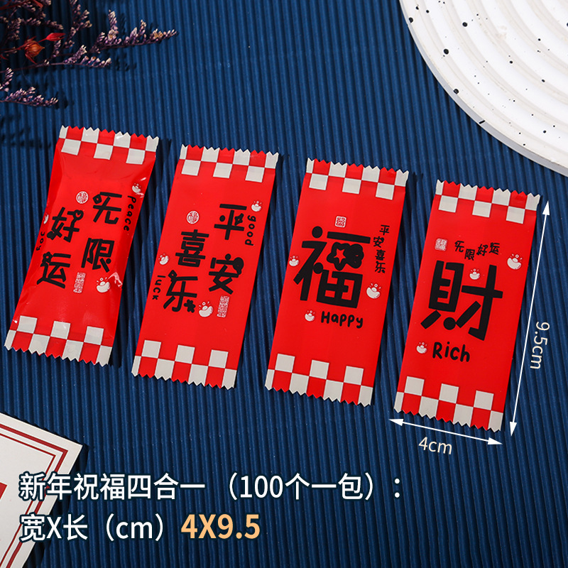 Oro inglés turrón transparente máquina sello bolsa Internet celebridad luz lujo toffee bolsa de embalaje Navidad café bolsa de caramelo