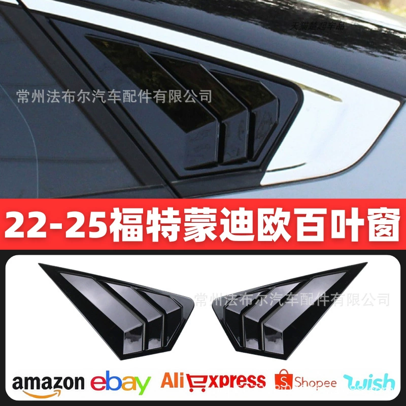 Подходит для 22 жалюзи Ford Mondeo, модифицированные задние треугольные окна, передняя лопата, задняя губа, модификация заднего крыла