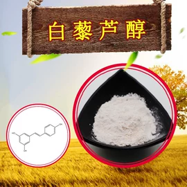 植物提取物;其他生物化工;工业植物提取