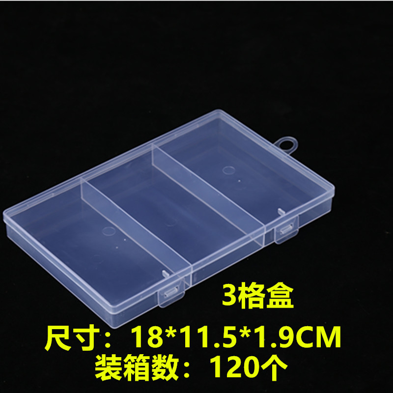 3 상자 18*11.5*1.9CM