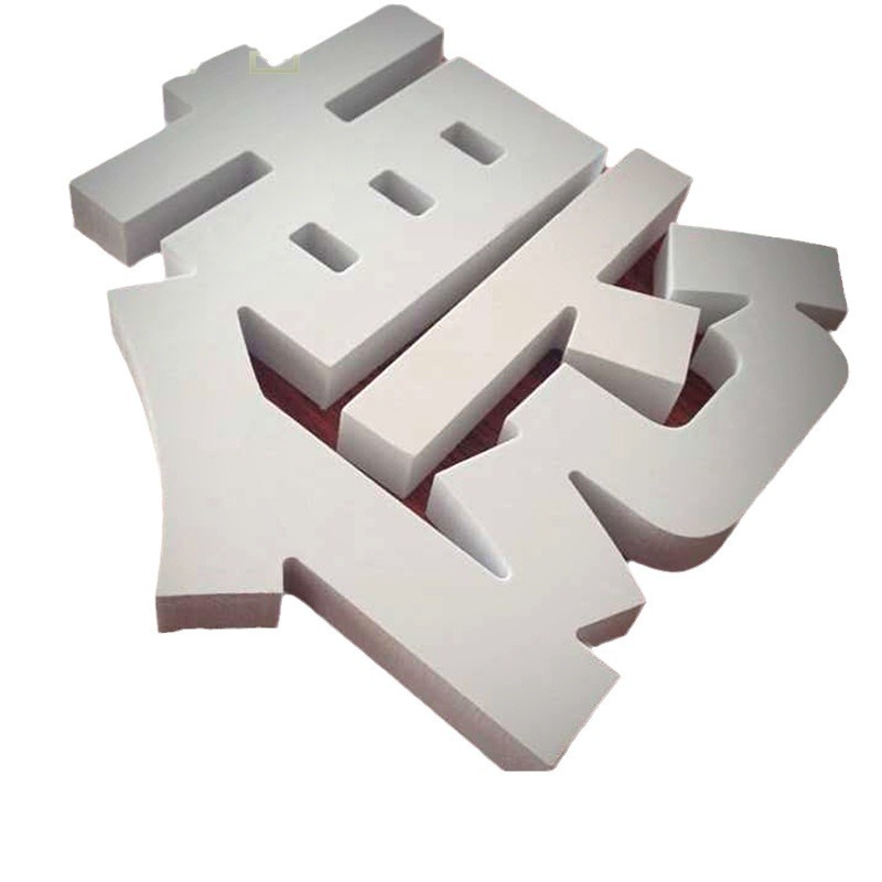 柜台背景墙形象立体字亚克力PVC字雪弗板PVC广告字定制广告展示字