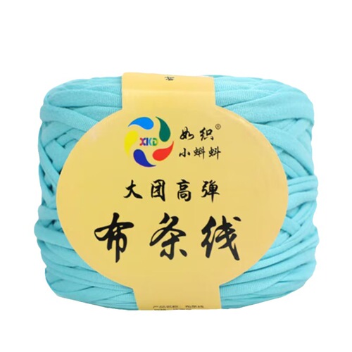 High Elastic Band Cord Large Group Small Frog Handmade Crochet Slippers Hook Needle Bag Cushion DIY Wholesale