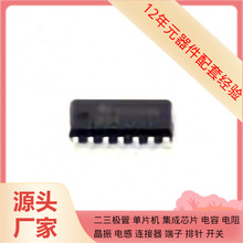 SN74HC74DT SOIC-14 LD7552DPS LD39015M25R LD1117DT50 LD1117AS