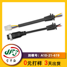 ֱ��SRβ���� GX12�����^ע�ܷ�ˮ�� ܇�d�����O���B�Ӿ���SRβ��