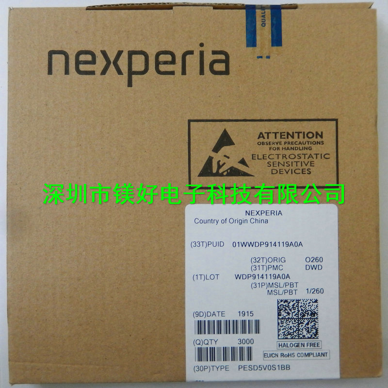 TVS瞬变二极管PESD5VOS1BA【供应系列ESD保护器】