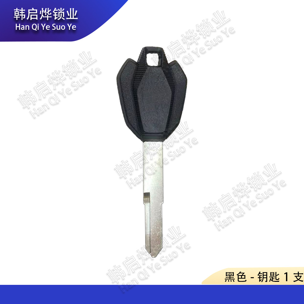 Suitable for Haojue Motorcycle Dr160 Dr150 Key Blank Hj150-10C Key with Chip Set Lock Handle