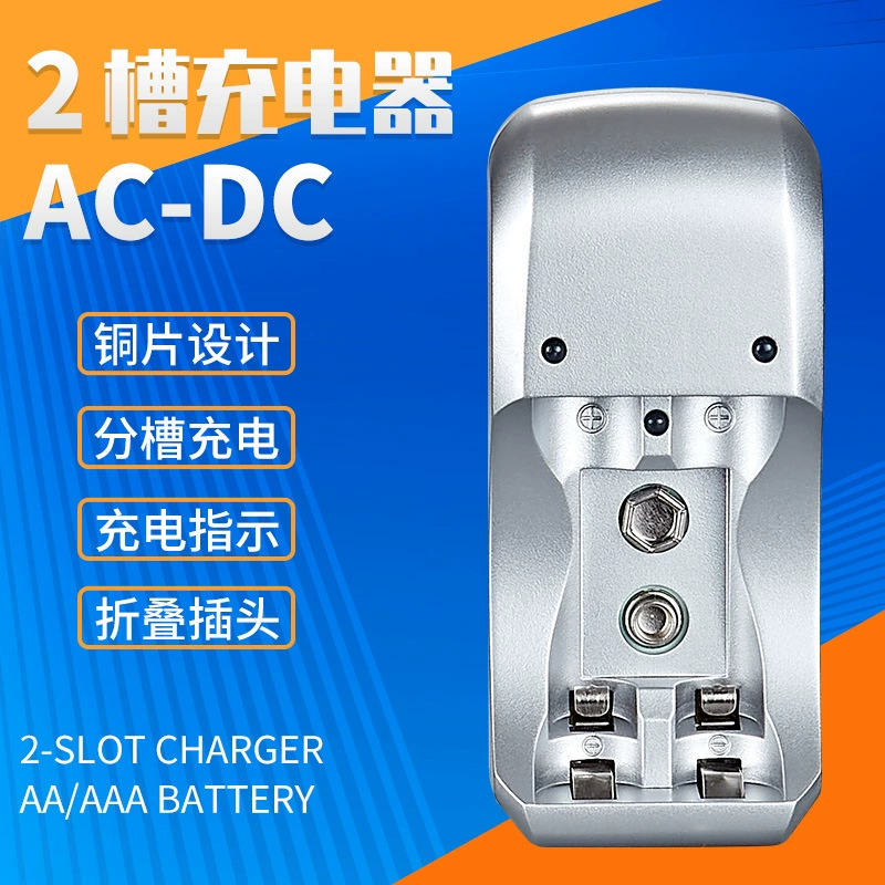 2-слотовое Зарядное устройство переменного тока № 5 № 7 AA Ni-MH аккумулятор 1,2 В зарядное устройство 9 В Подставка для зарядки аккумуляторной батареи