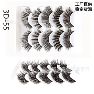 DINGSEN false eyelashes factory wholesale 3d three-dimensional eyelashes 5 pairs of eyelashes three D-46 more styles