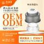 纳米导入微晶手持仪