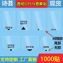 ͸����˺�N����NOPEN͸���g���z�˺����b�з���N�����z���R�N��