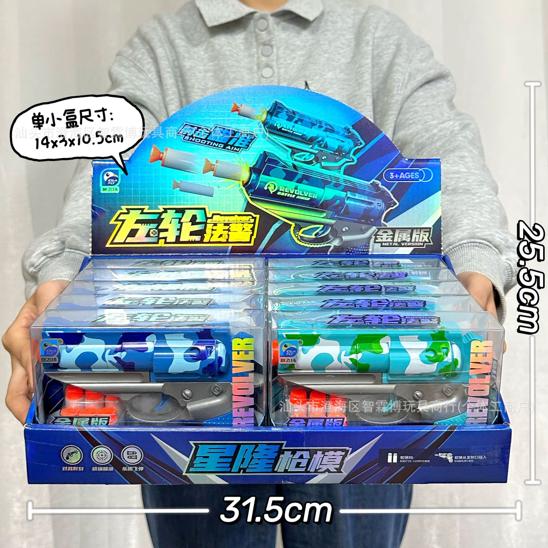 91612 Revolver Bailiff [Single box price, quantity is a set of 10 rounds]