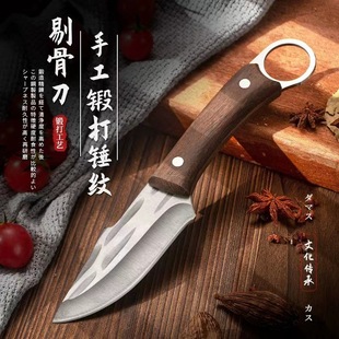 Mongolian hand meat knife hand meat knife meat cutting knife special knife for eating lamb chops stainless steel household fruit knife
