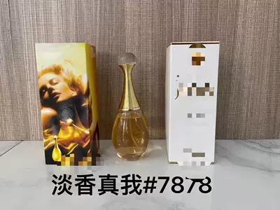 Car Perfume Aromatherapy – trade formal wear perfume: Pink Green - pp-true-self100ml