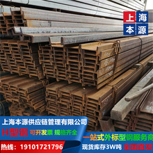 �Ϻ��F؛����Ӣ��H���S355JR�ȼ�������