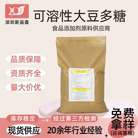 营养强化剂;甜味剂;防腐剂