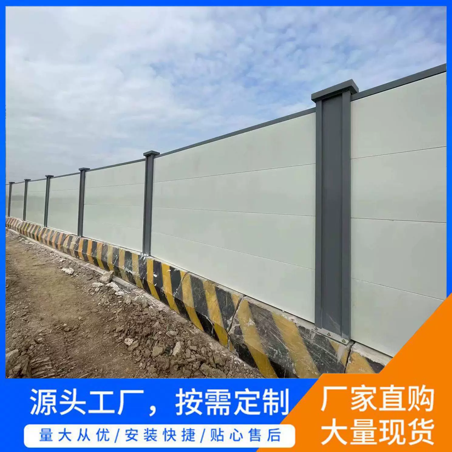 装配式围挡 人行道路施工围挡镀锌钢板钢结构护栏防护 建筑工地用