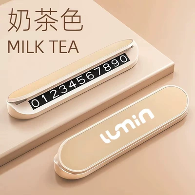 Temporary Parking Sign and – Nömrəli dayanma kartı - waxy-corn-alloy-panel-abs-body-milk-tea-color